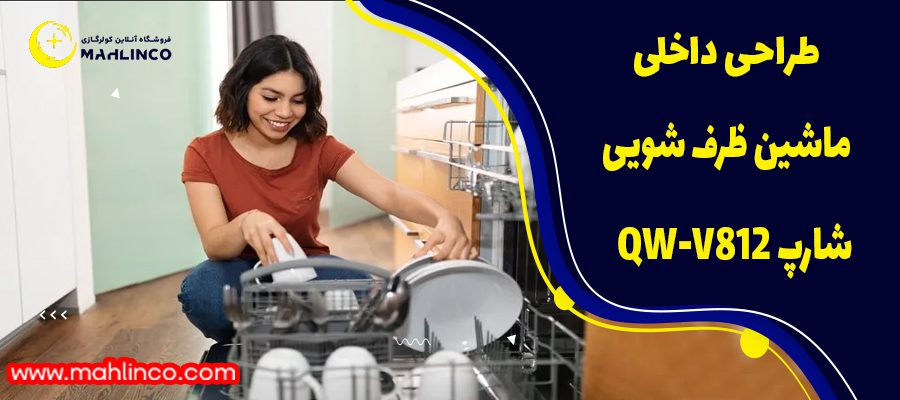 طراحی داخلی: