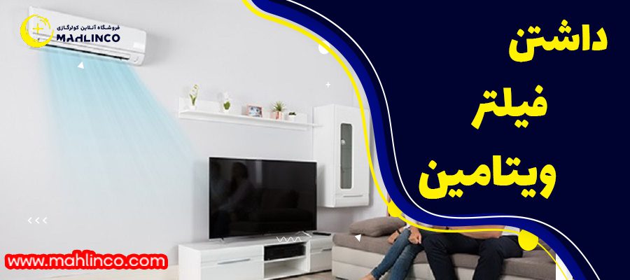 ویژگی ها کولر گازی18000 زانتی: