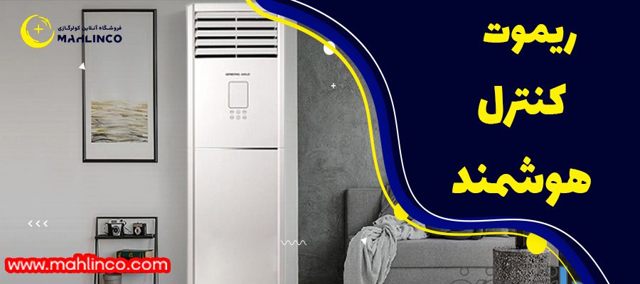 حالت خواب در این مدل کولر گازی